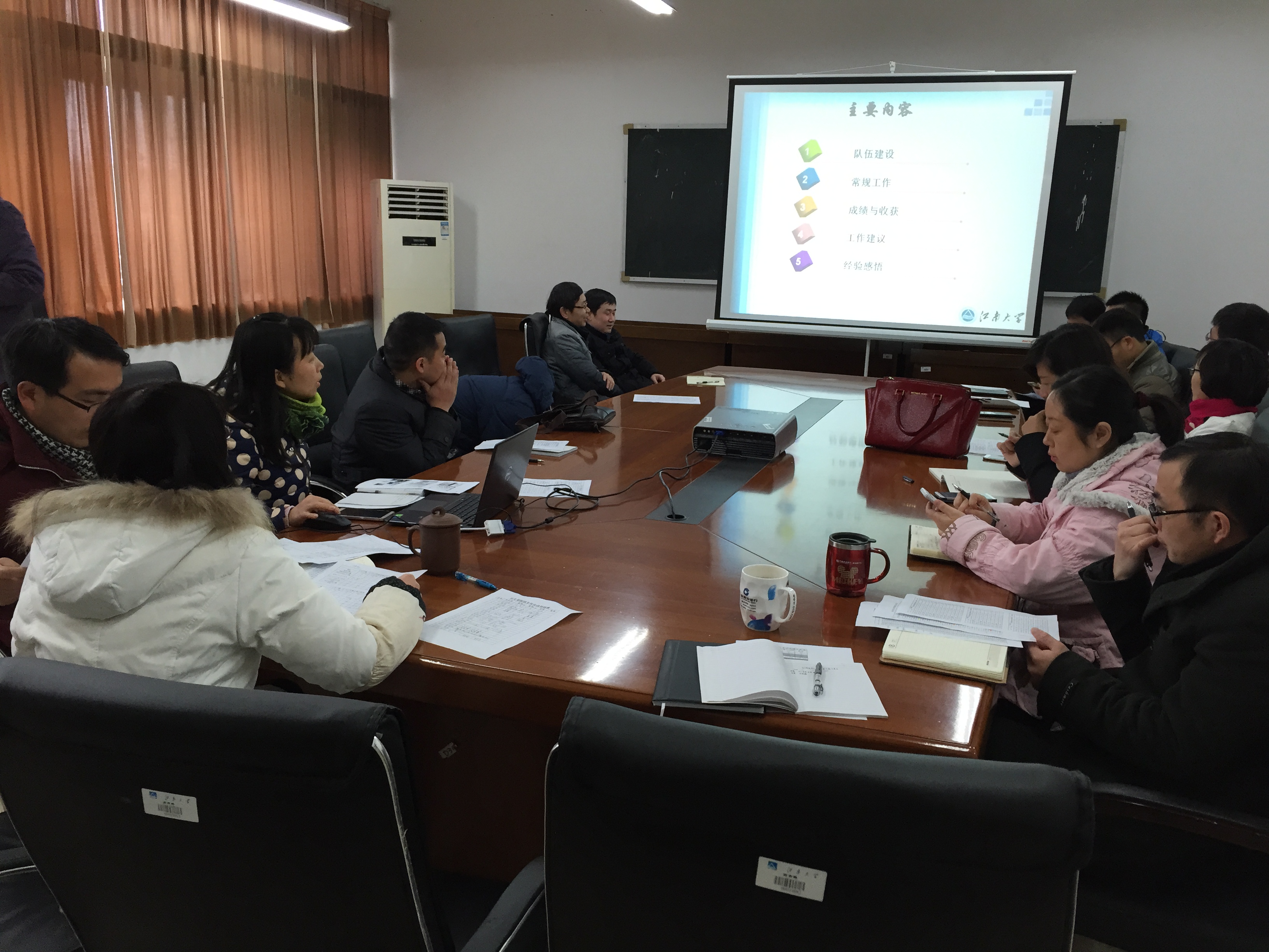 环土学院学生工作总结交流