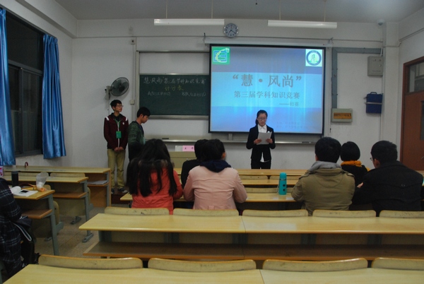 小试牛刀，环土英才赛场英姿尽展——记“慧?风尚”第三届学科知识竞赛初赛实况