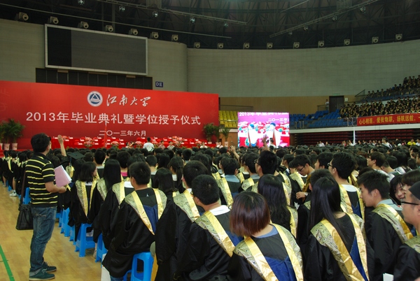 再送一程，扬帆远航 --记伟德国际1946bv2013年毕业典礼暨学位授予仪式