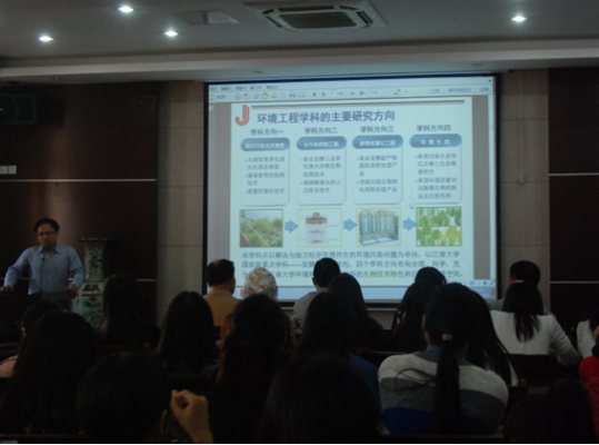 环境与土木工程学院举行2015级研究生颁奖典礼