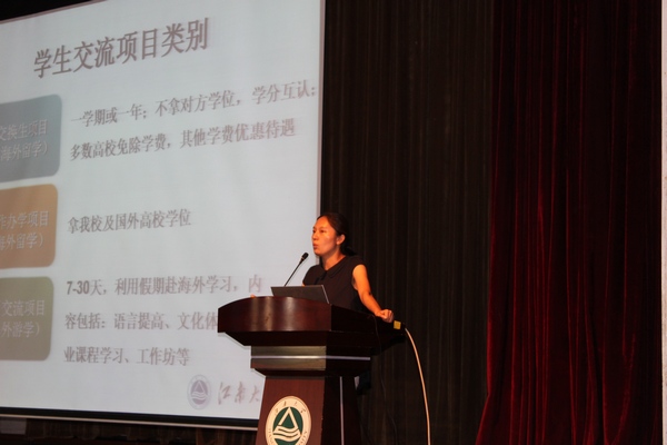 伟德国际1946bv环境与土木工程学院海外交流成果汇报会