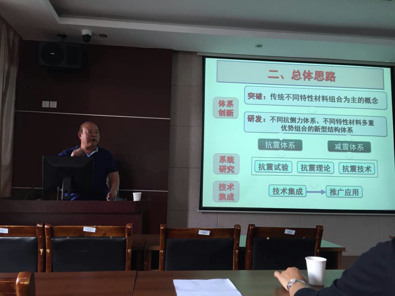 北京工业大学曹万林教授来我院展开学术交流