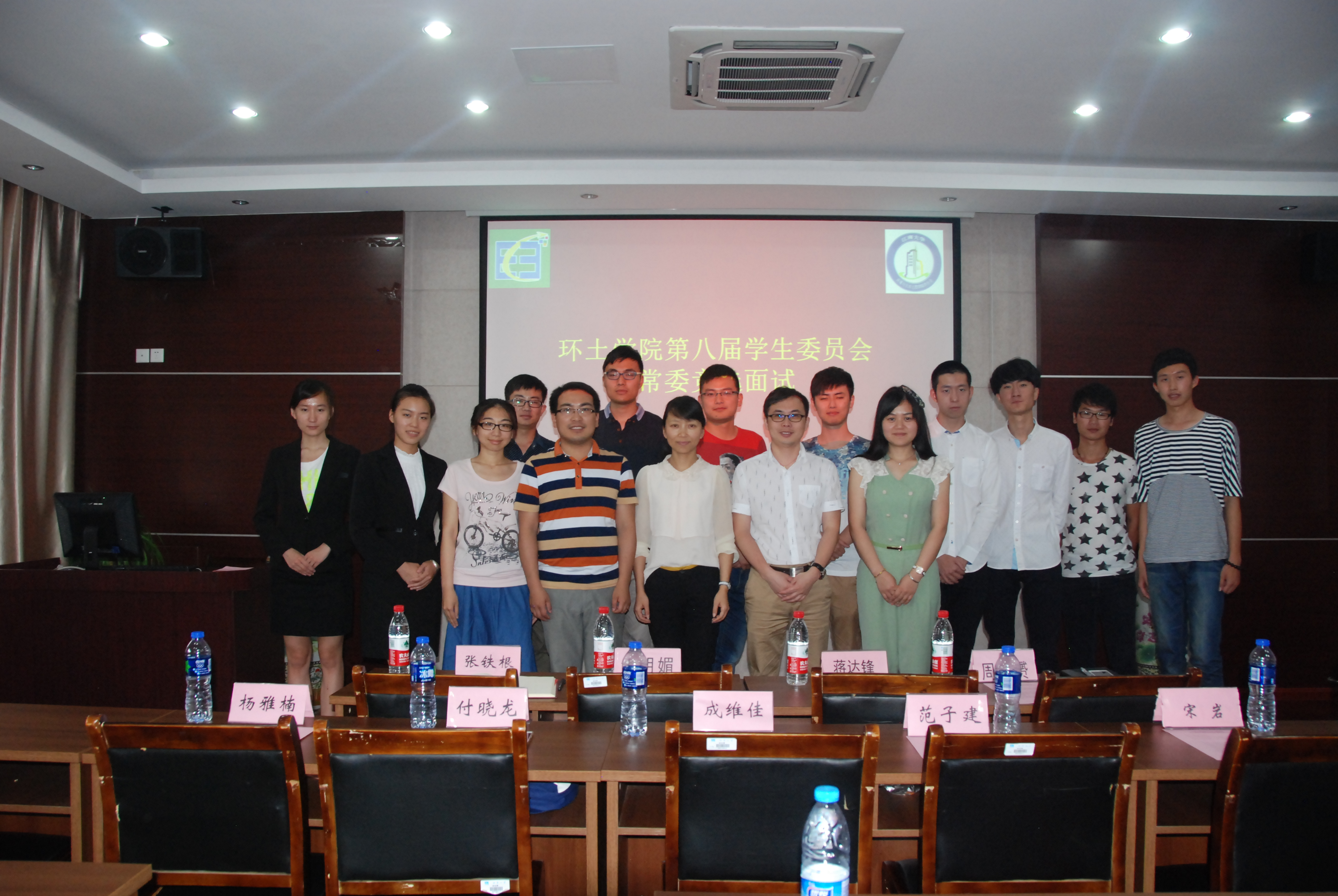 展现自我   勇攀高峰——记第八届环土学生会常委换届仪式