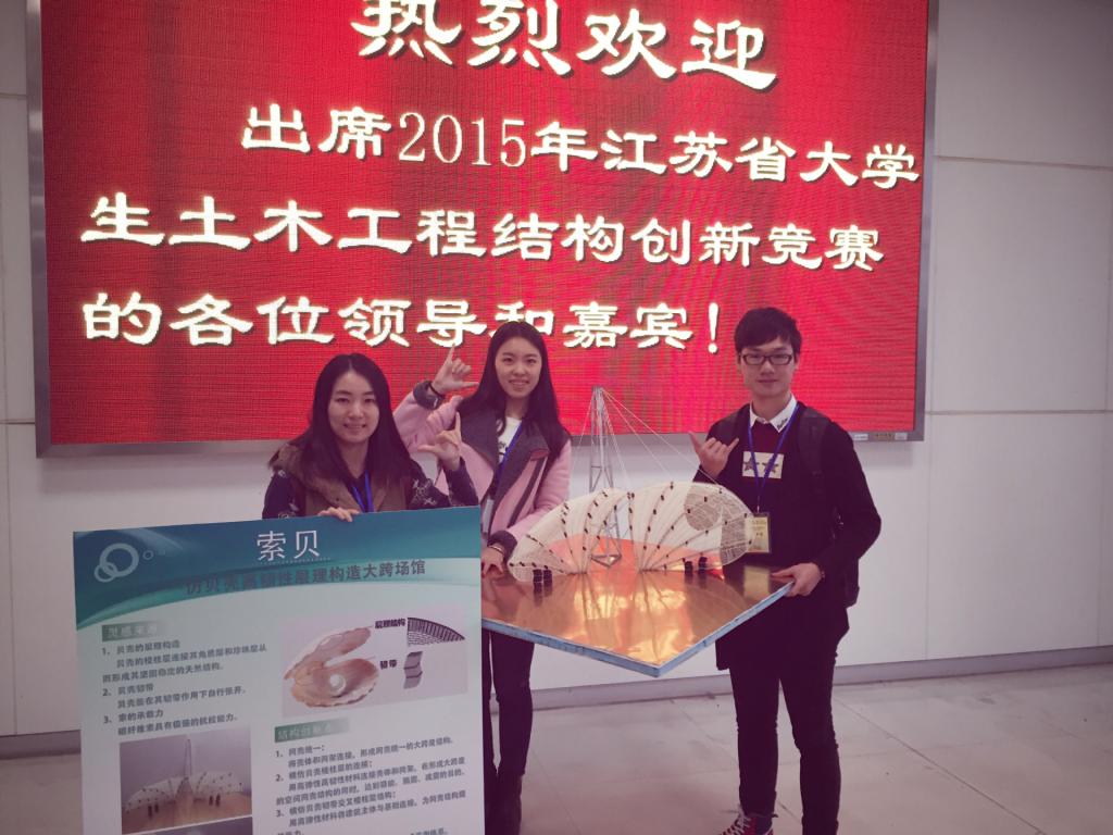 用心建造梦想，用梦加载奇迹