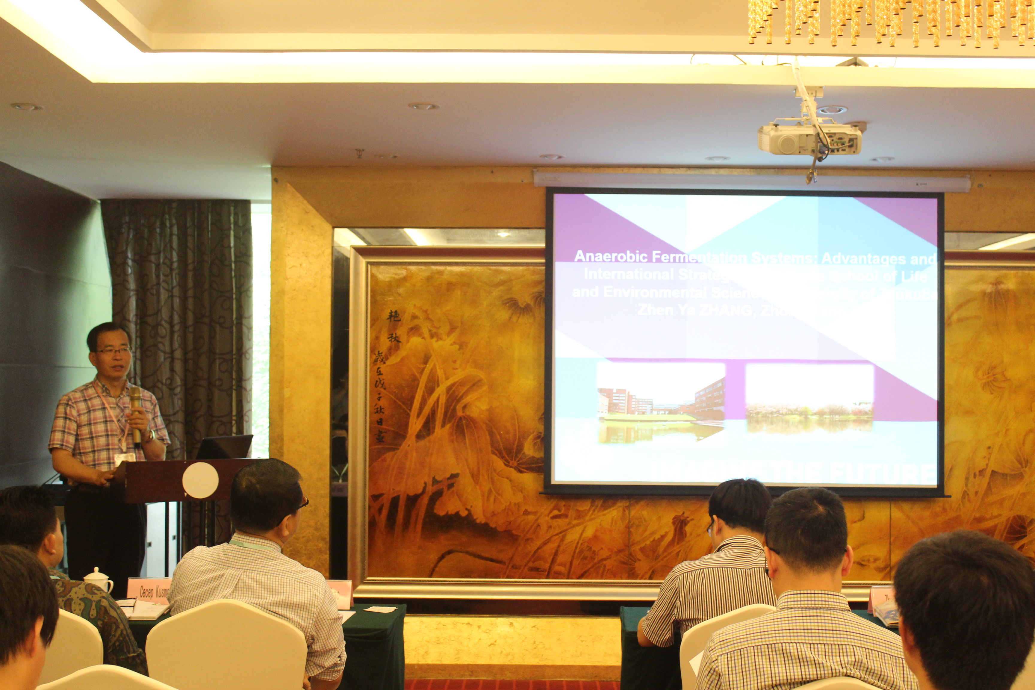 环境与土木学院成功举办环境教育与可持续科学国际学术论坛