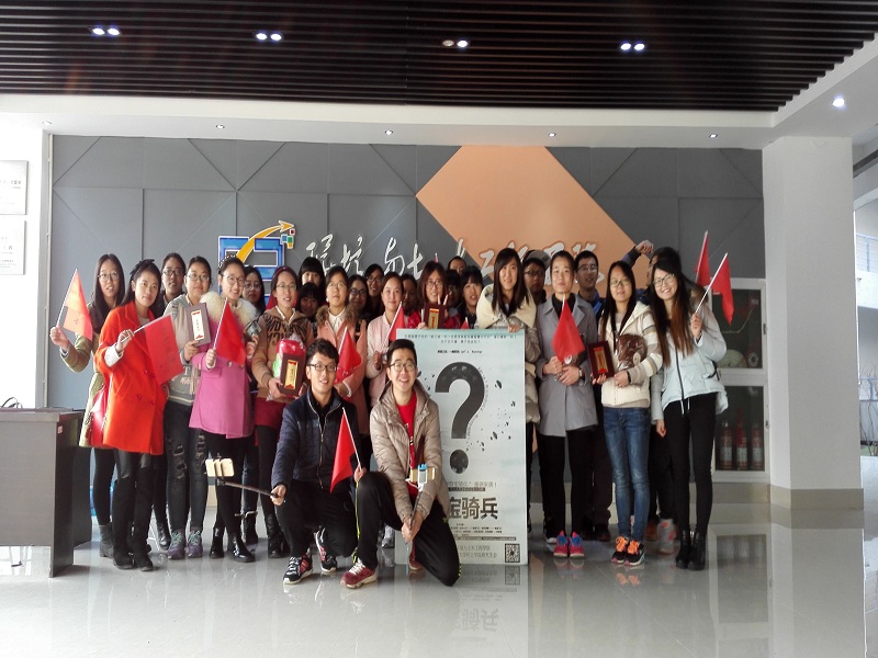 骑兵夺宝，等你来闯！——环土学院第二届“夺宝骑兵”活动