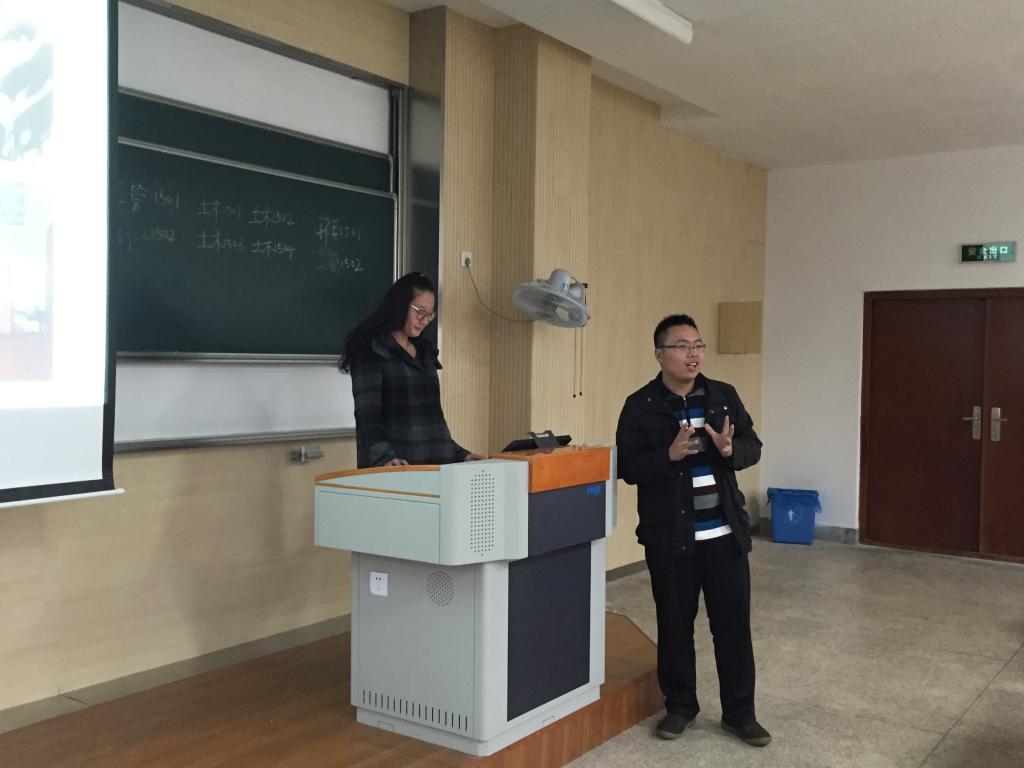 阐国际交流政策，展环土学子风采——2015环土学院海外交流宣讲会