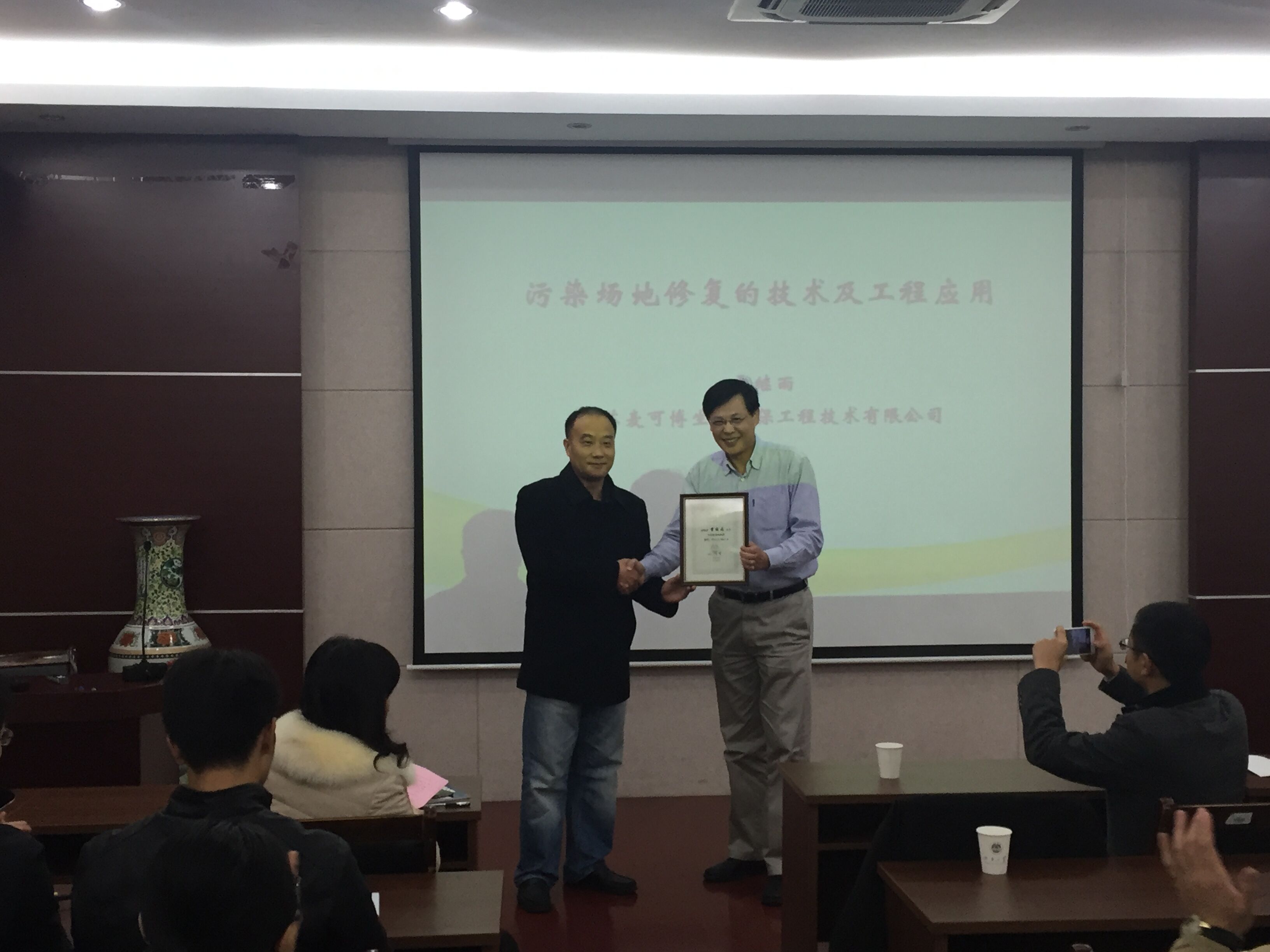 江苏麦可博生物环保工程技术有限公司总经理雷继雨博士来我院开展学术交流