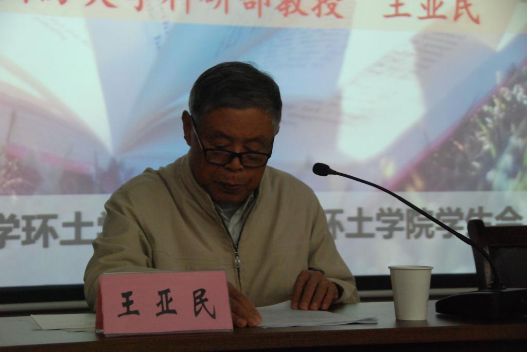 心存感恩 回报社会——无锡市民政局“薪火相传报告团”走进环土学院开展感恩教育活动