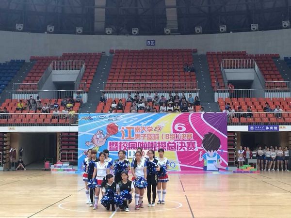 激情放飞球场，青春热舞飞扬——记伟德国际1946bv篮球赛决赛暨啦啦操大赛