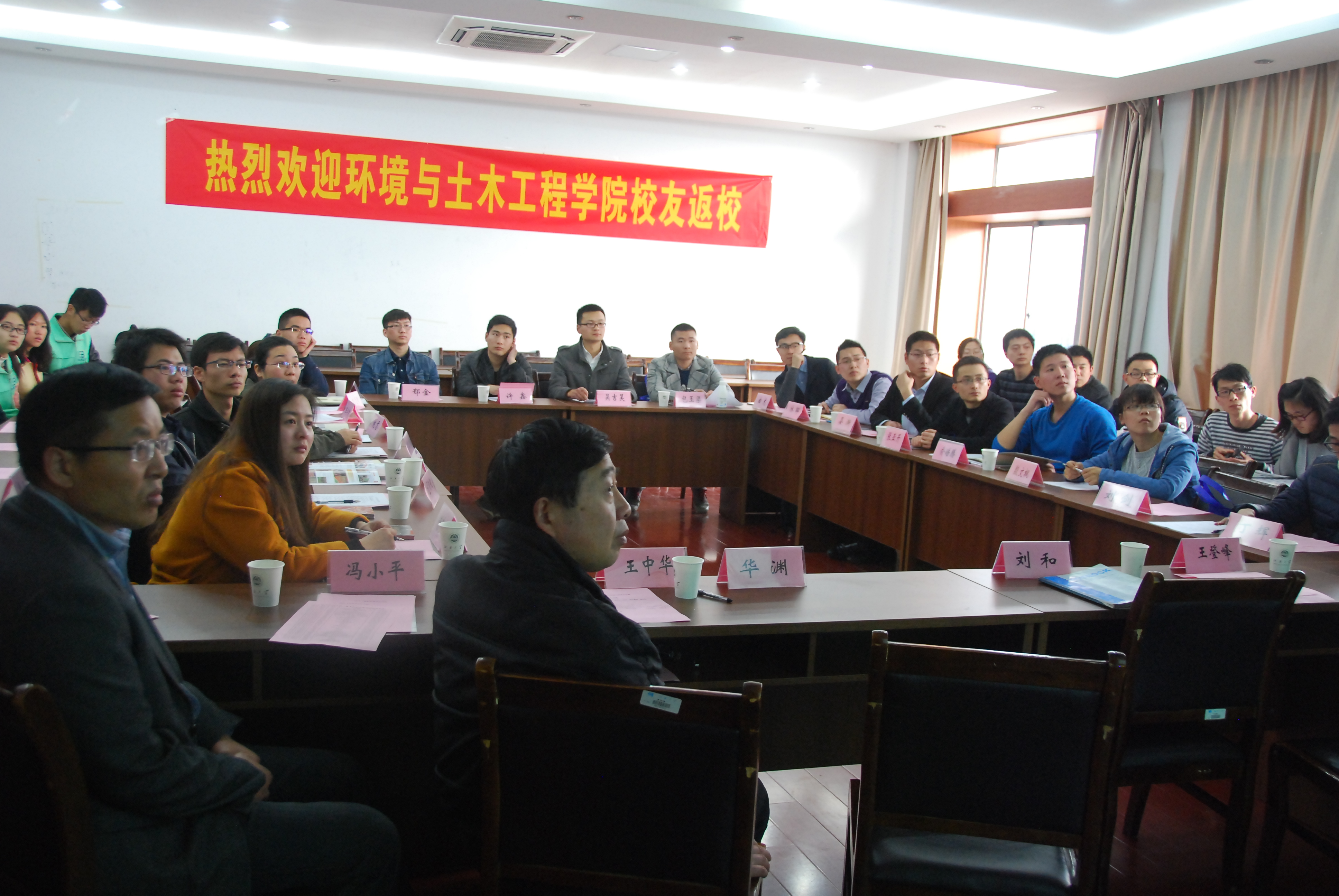 环土校友齐聚母校 畅谈学院未来发展