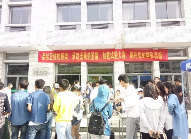 小木棍承载大梦想——记伟德国际1946bv第二届模拟加载试验大赛圆满结束