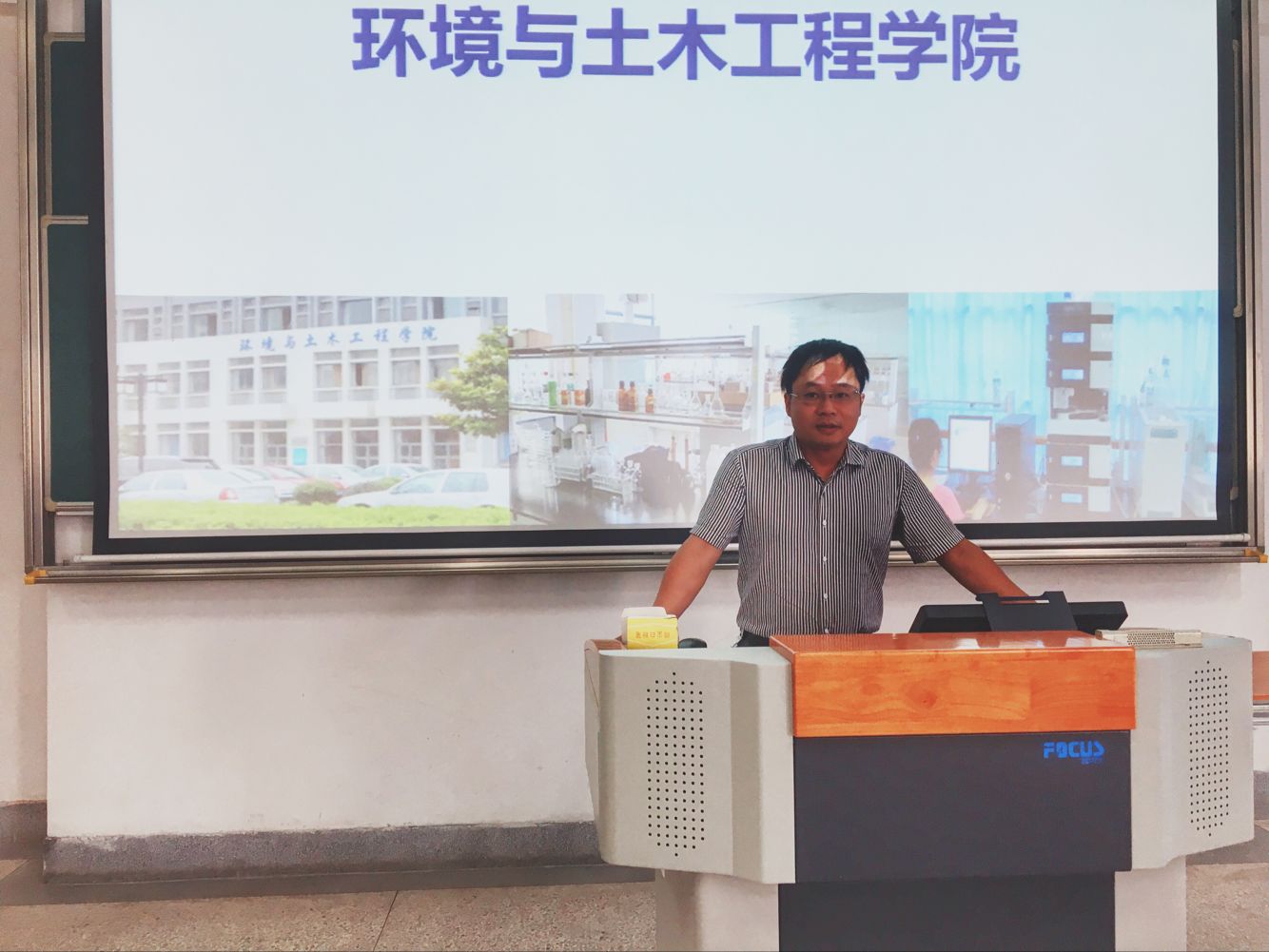 新起点 新希望──记环土学院2016级新生开学典礼