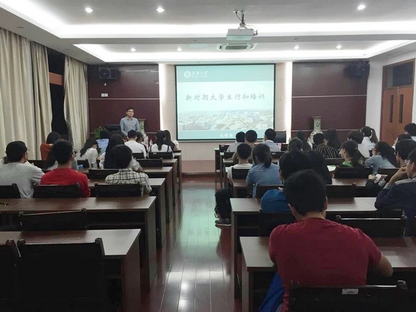 知往昔，明行知——环土学院学生会英才班最后一次培训