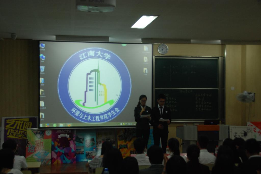 环土学院学生组织招新宣讲会