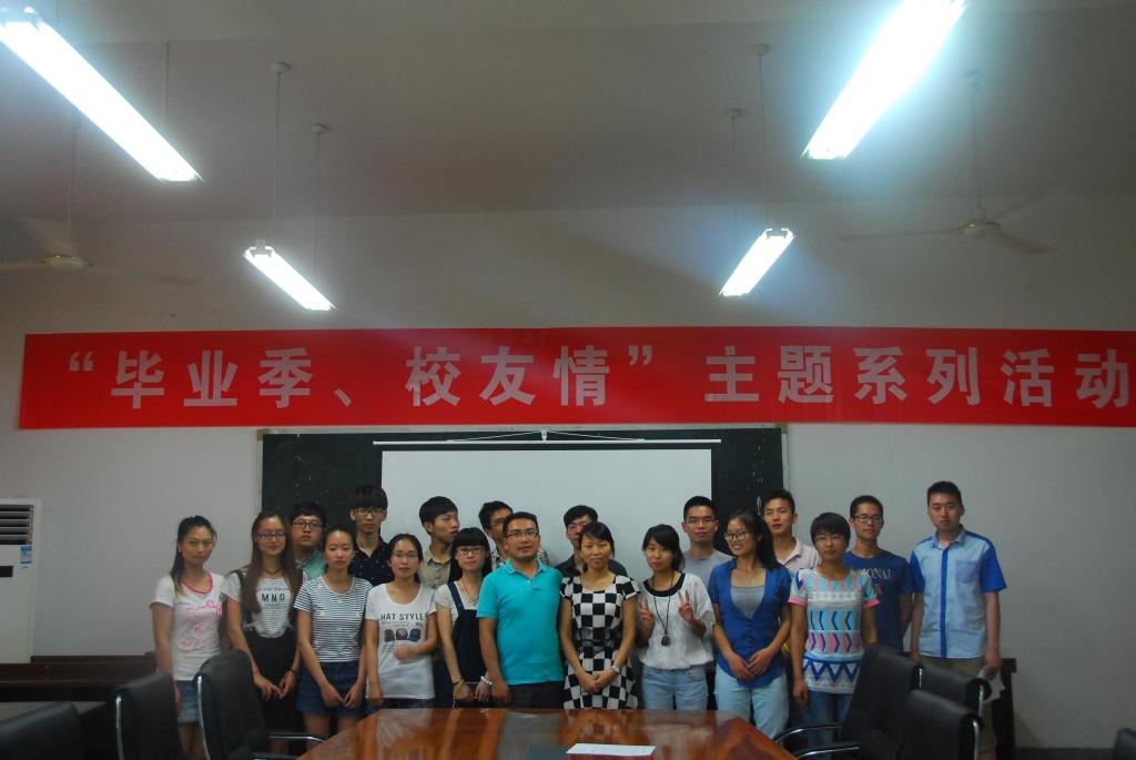 爱同窗  爱母校  爱岗位  ——记环土学院11级土木专业毕业党支部“成长思源 毕业思进 立业思报”主题教育活动