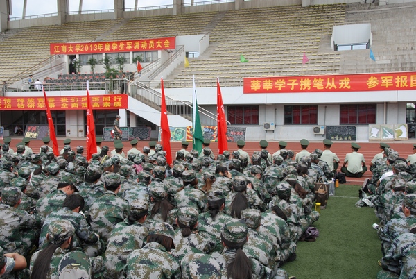 军训竞青春，环土展军魂 ——记伟德国际1946bv2013年军训动员大会