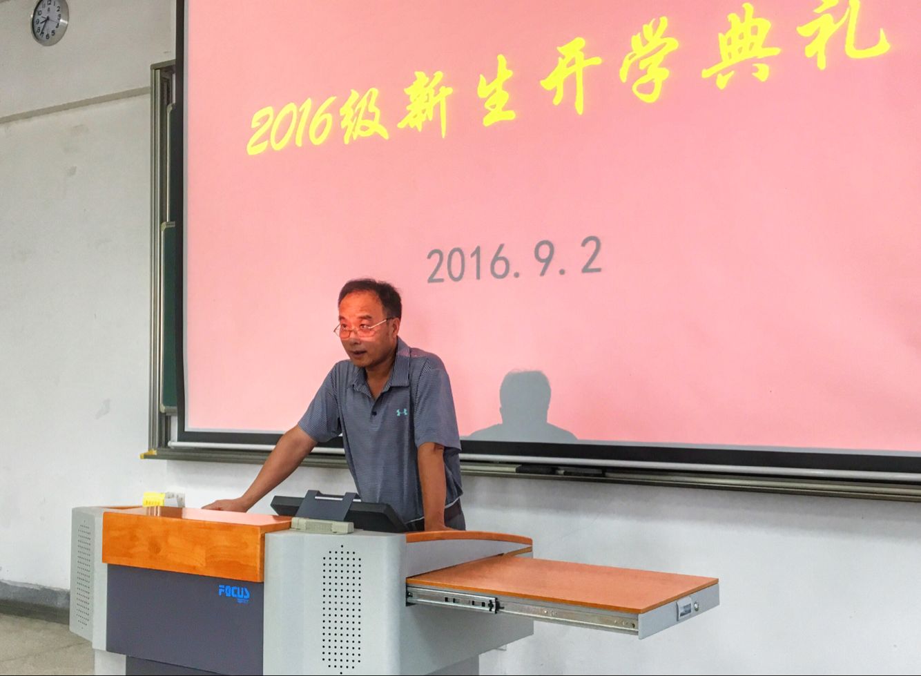 新起点 新希望──记环土学院2016级新生开学典礼