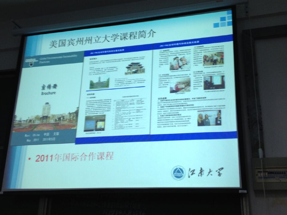 增强专业理解，培养国际视野——环境工程专业开展班导师系列讲座