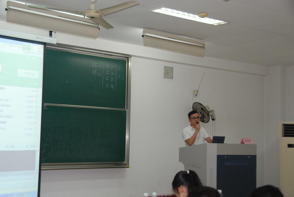 学习榜样   树立目标——记2015优秀集体和个人展示大会