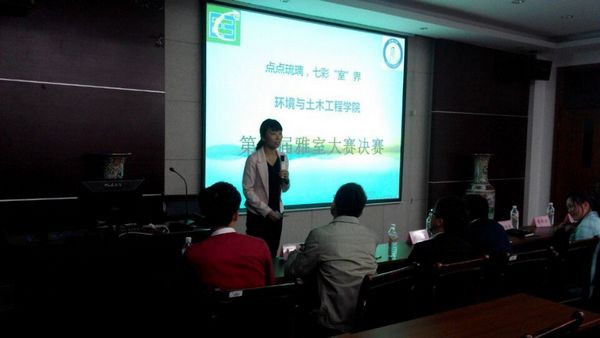 “营造我们的家，在这里讲述我们的故事”——记第七届环土学院雅室大赛决赛