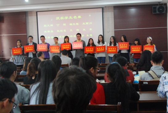 环境与土木工程学院举行2015级研究生颁奖典礼