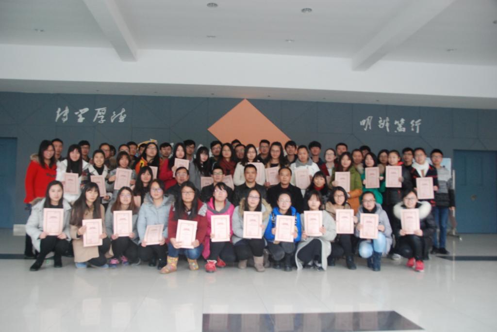 金鹏相助 我能远行  ——环土学院金鹏奖学金颁奖