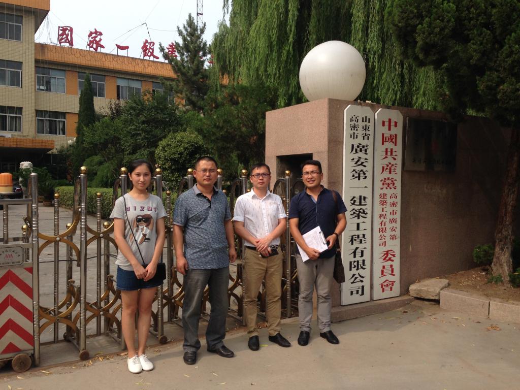 环土学院赴山东各地调研伟德国际1946bv环土学子顶岗实习项目