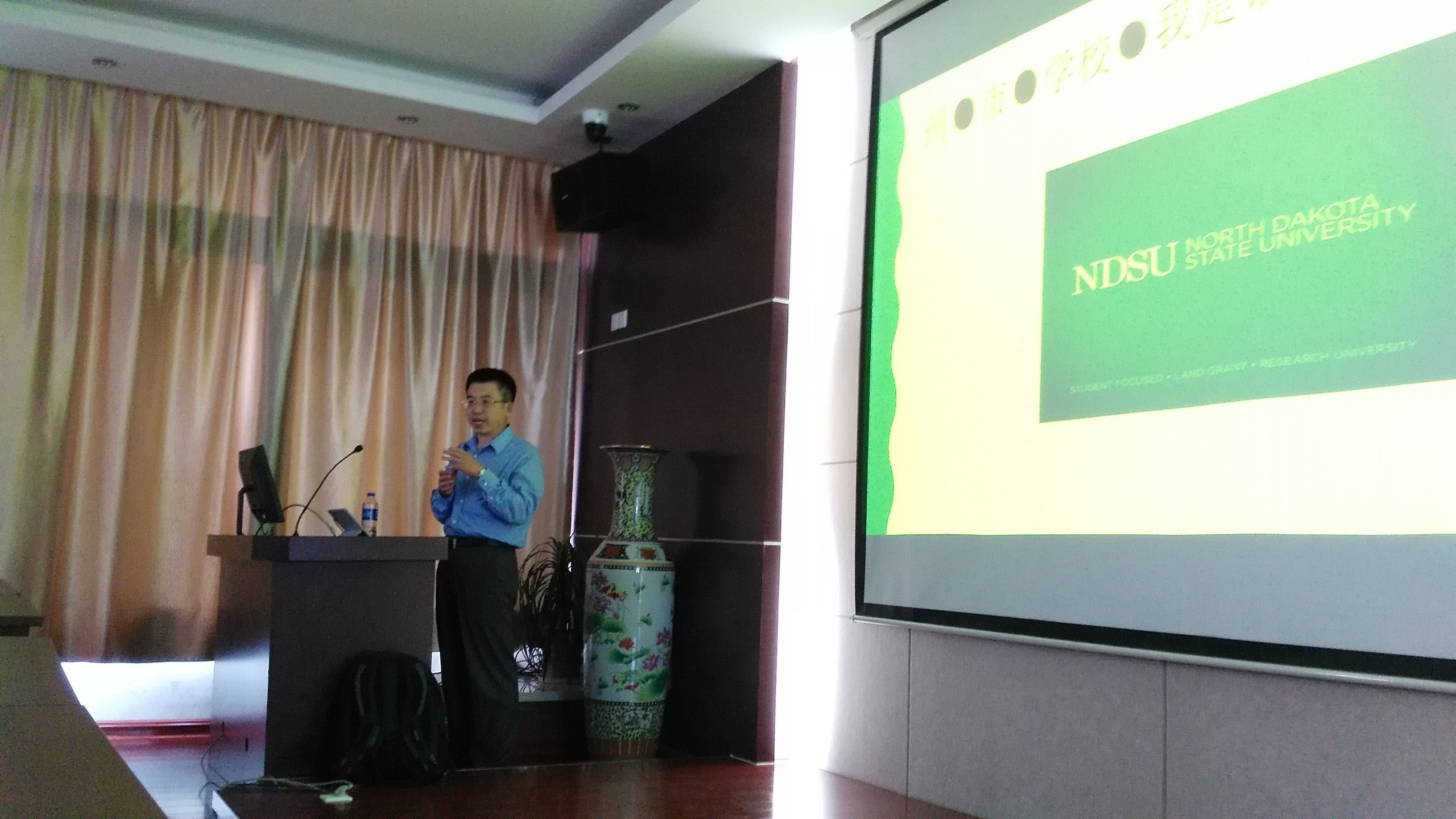 美国北达科他州立大学高志利博士到访我学院