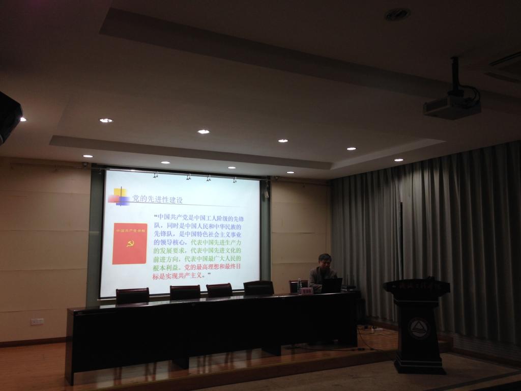 走群众路线，了解党的先进性建设——第30期分党校专题培训第三讲顺利举办