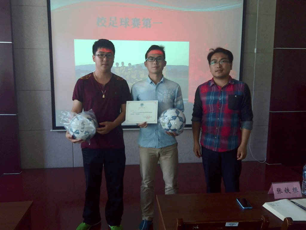 弘扬体育精神 展现环土活力——环土学院2015-2016学年学生体育工作总结暨表彰大会