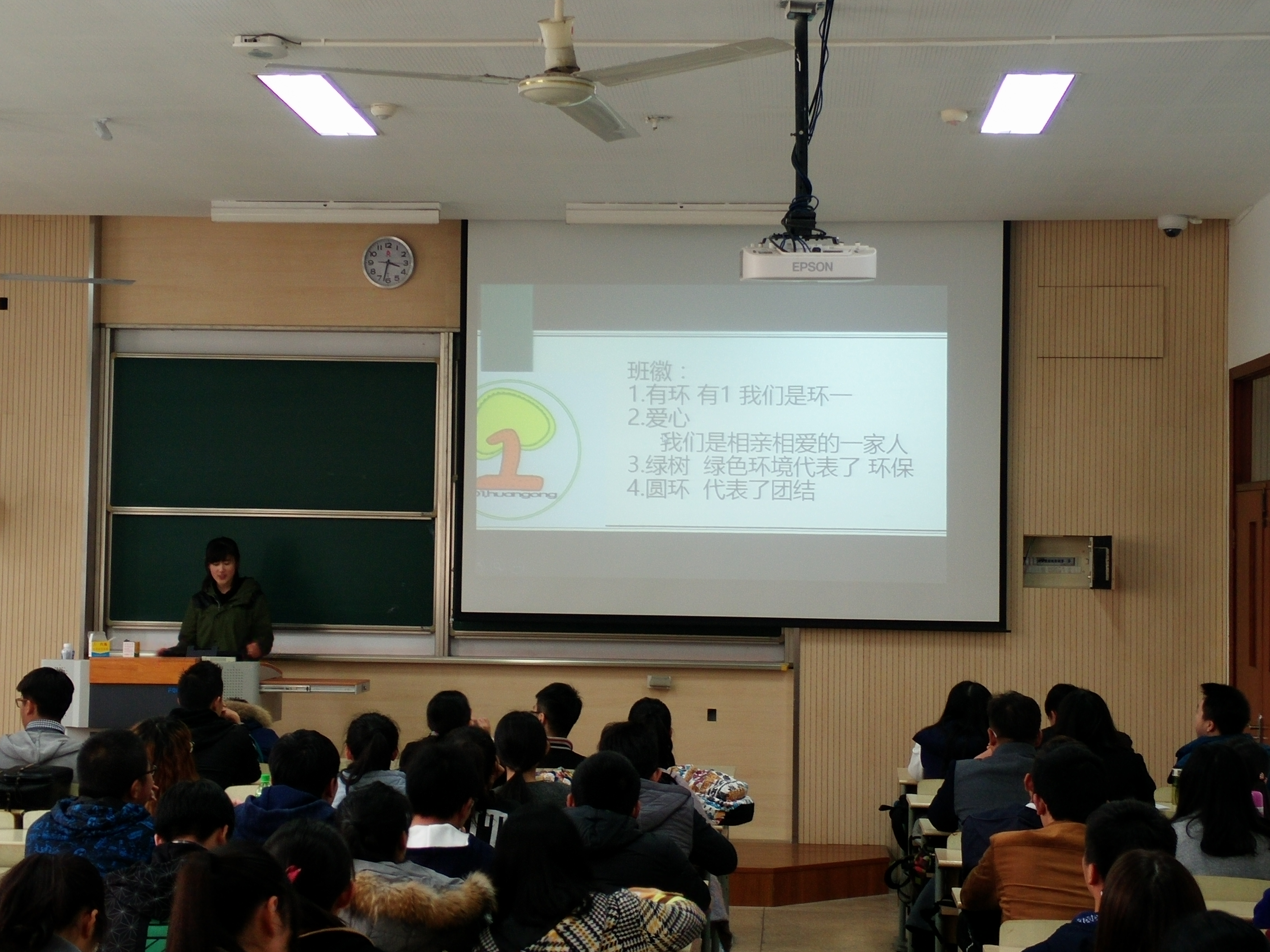 2015年度环境工程专业年会顺利召开