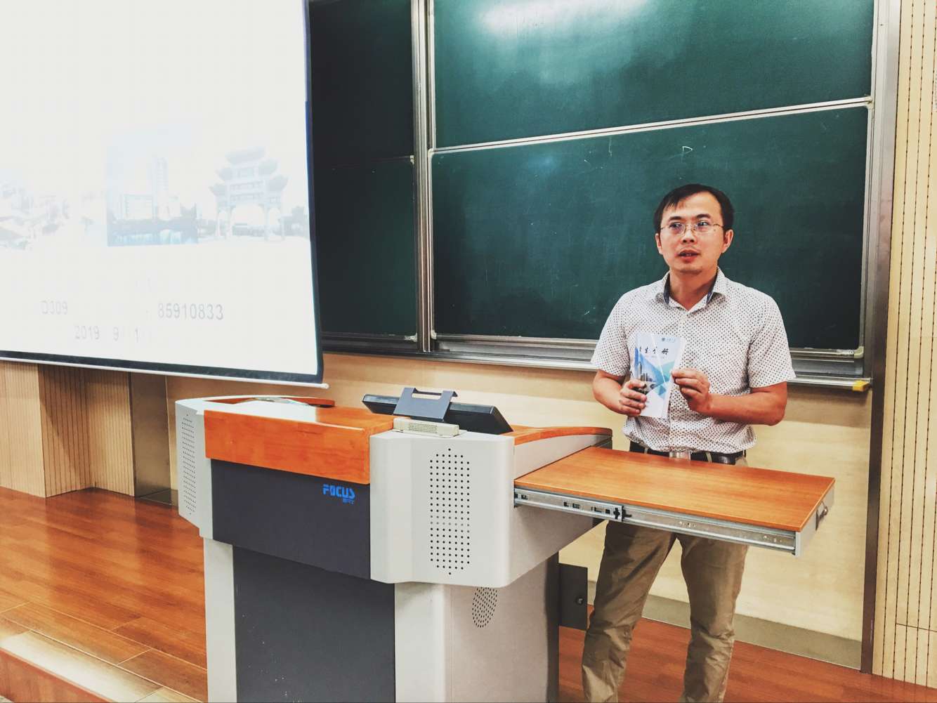 拥抱大学，放眼未来——记环土学院2016级新生转型教育与新生手册讲解