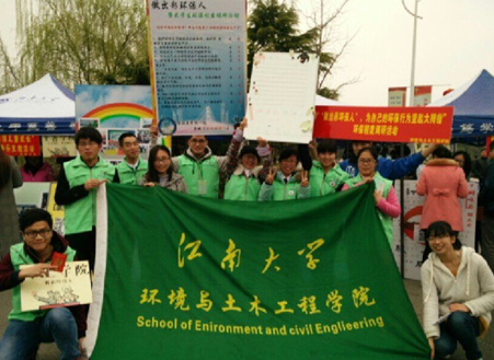 环载天下创服务新风  心手同在彰雷锋精神——记环境与土木工程学院雷锋月活动