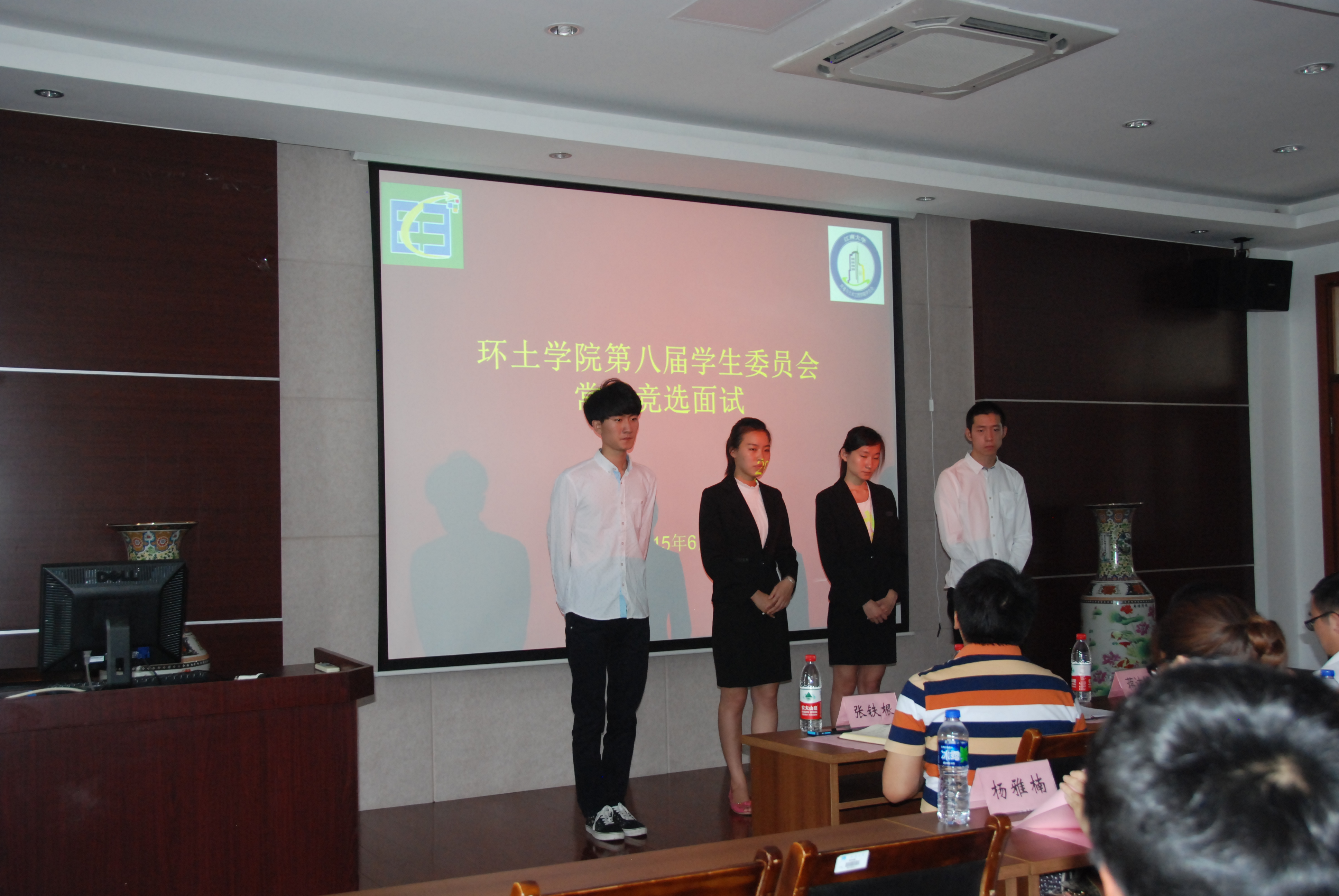 展现自我   勇攀高峰——记第八届环土学生会常委换届仪式