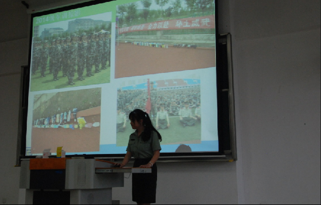 环土学院2015级军训动员大会顺利召开