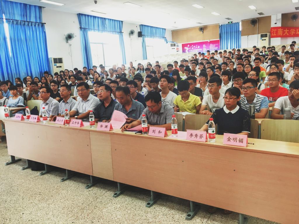 新起点 新希望──记环土学院2016级新生开学典礼