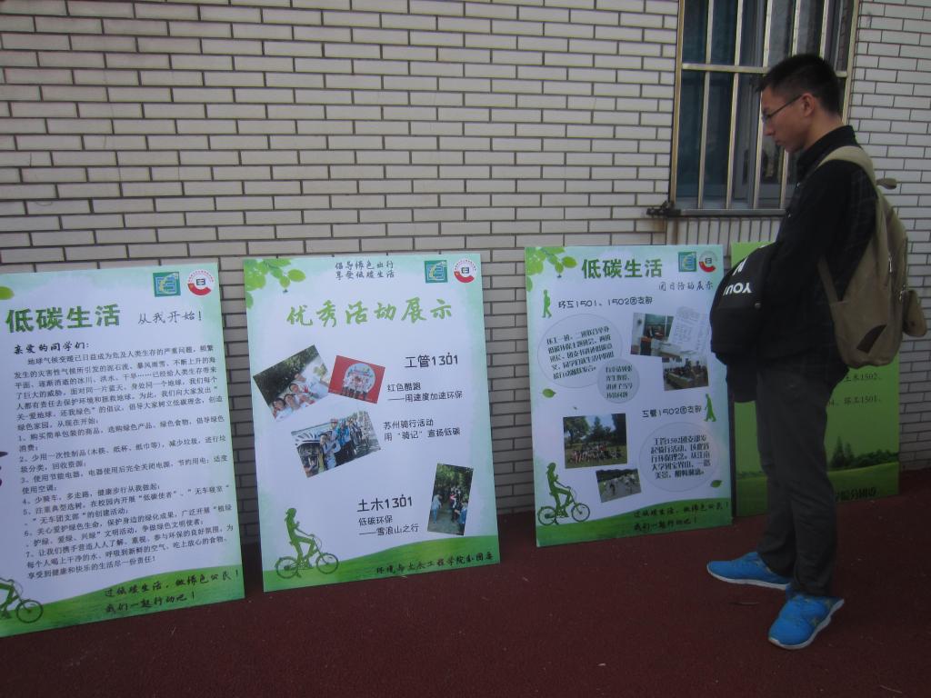 骑车打卡我说no，绿色出行一起go