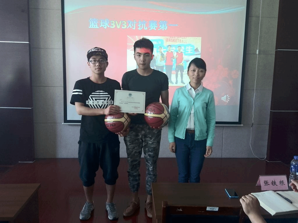 弘扬体育精神 展现环土活力——环土学院2015-2016学年学生体育工作总结暨表彰大会