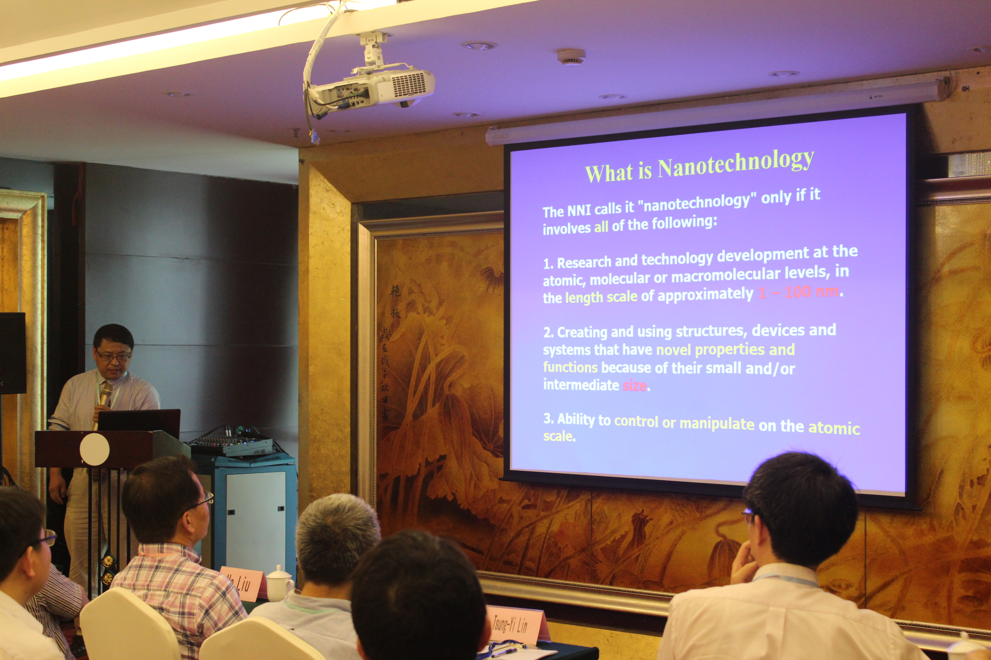 环境与土木学院成功举办环境教育与可持续科学国际学术论坛