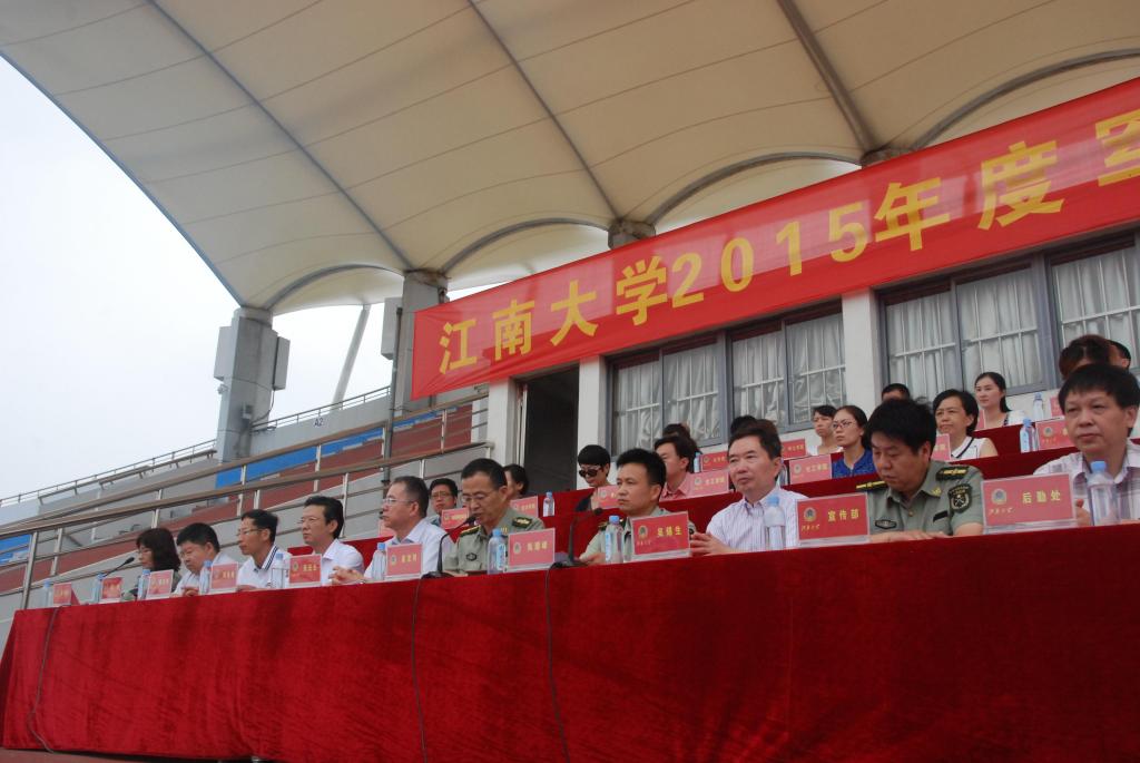 军旅生活 新的征程 ——记伟德国际1946bv14级军训动员大会