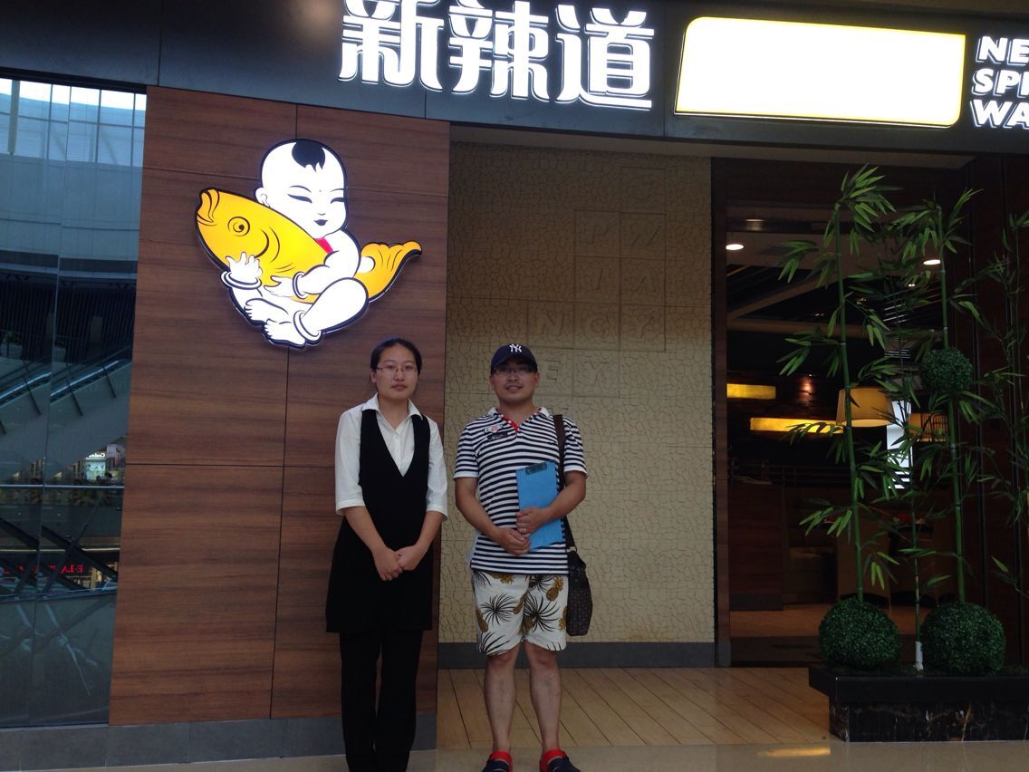 环土学院组织暑期走访大学生顶岗实习单位