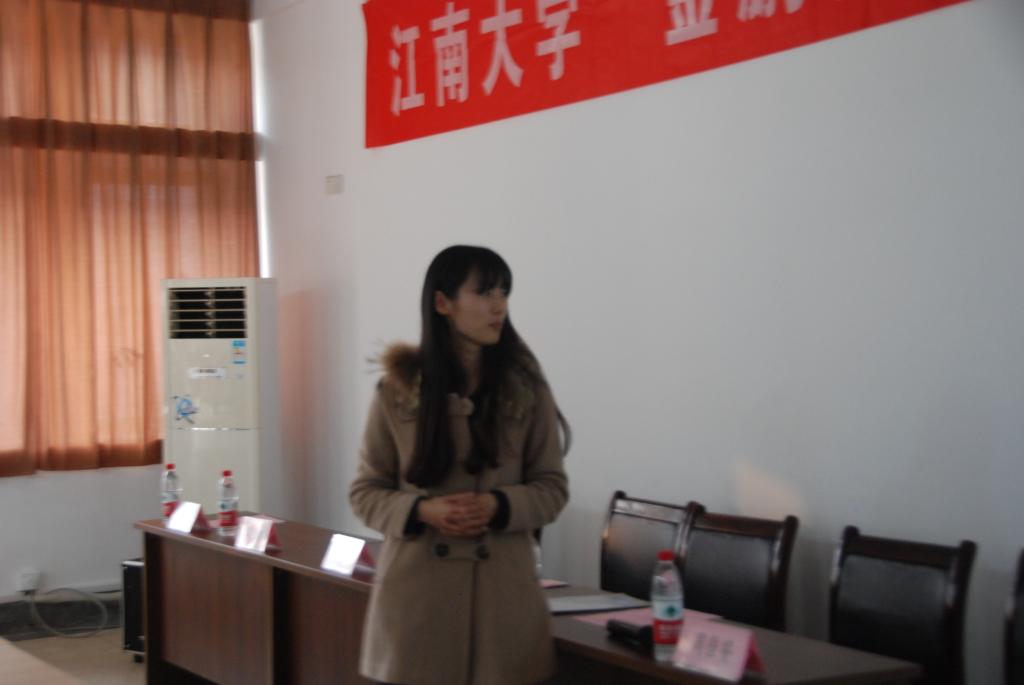 金鹏相助 我能远行  ——环土学院金鹏奖学金颁奖