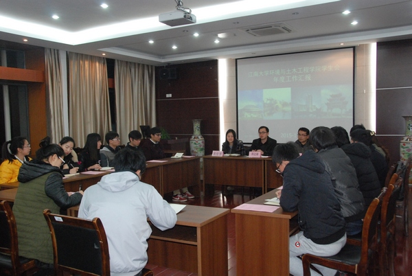 伟德国际1946bv环境与土木工程学院2014年度分团委老师工作指导会议