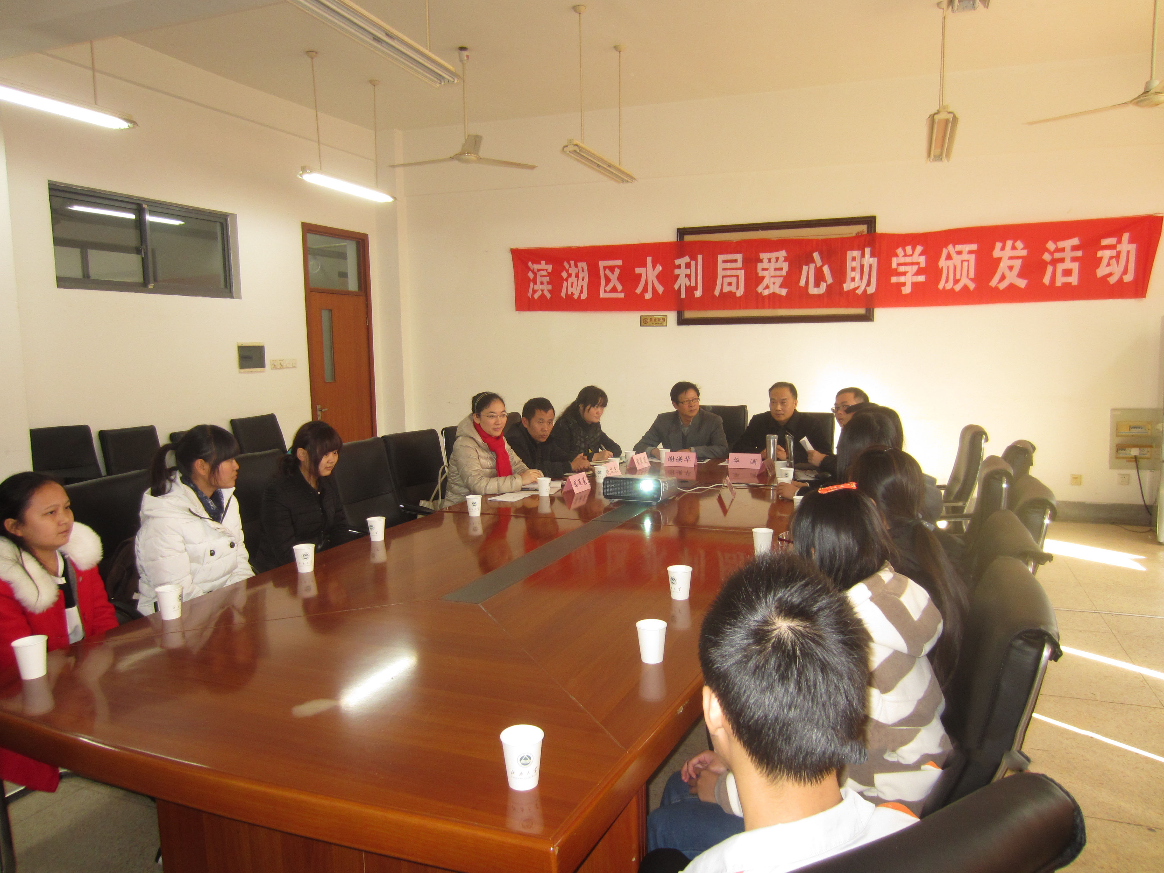 滨湖区水利局再次来我院开展助学帮困活动