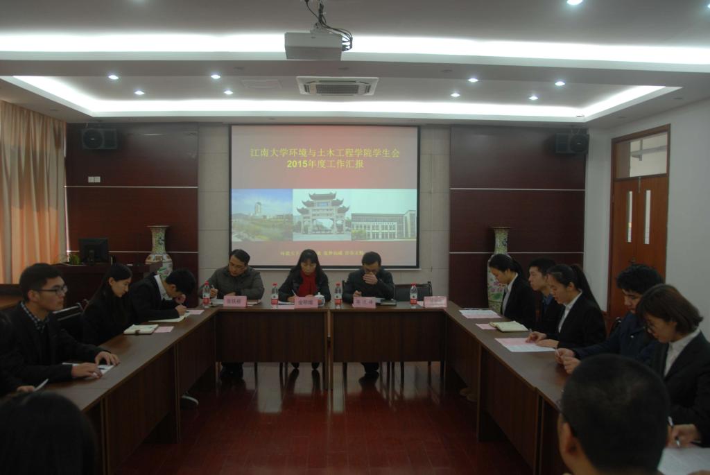 2015年度分团委老师工作指导会议顺利召开