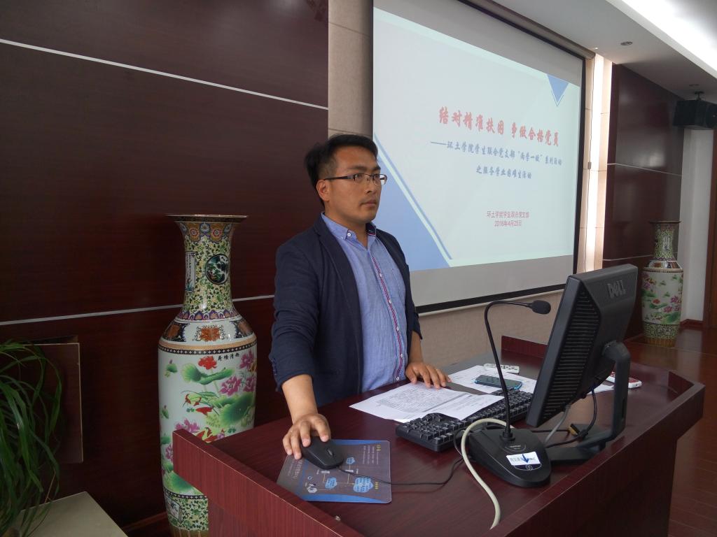 结对精准扶困   争做合格党员——环土学生联合党支部“两学一做”系列活动之服务学困生活动