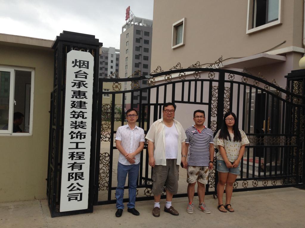 环土学院赴山东各地调研伟德国际1946bv环土学子顶岗实习项目