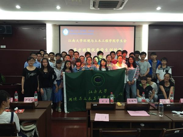 环境与土木工程学院第四届英才班成功闭营