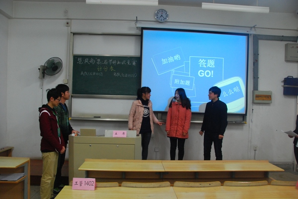 小试牛刀，环土英才赛场英姿尽展——记“慧?风尚”第三届学科知识竞赛初赛实况